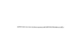 14K White Gold 2.0 Cttw Baguette and Princess-Cut Diamond Tennis Bracelet (H-I Color, SI1-SI2 Clarity) - 7